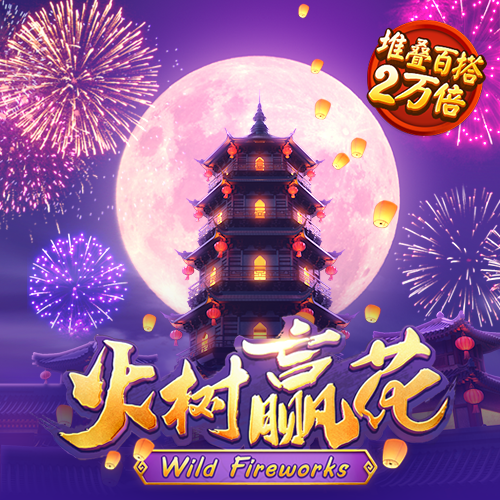 银河娱乐官网入口登录截图2