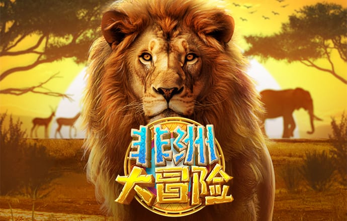 新爱体育平台下载 新葡萄娱乐官网版安卓版下载