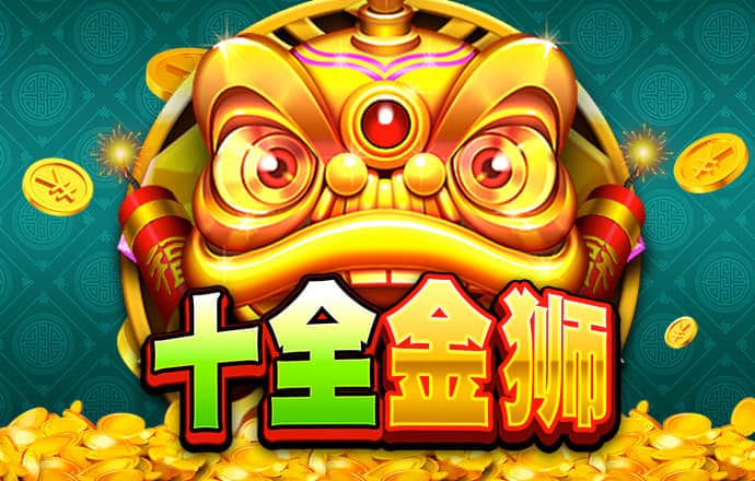 永利网9900777CM截图1